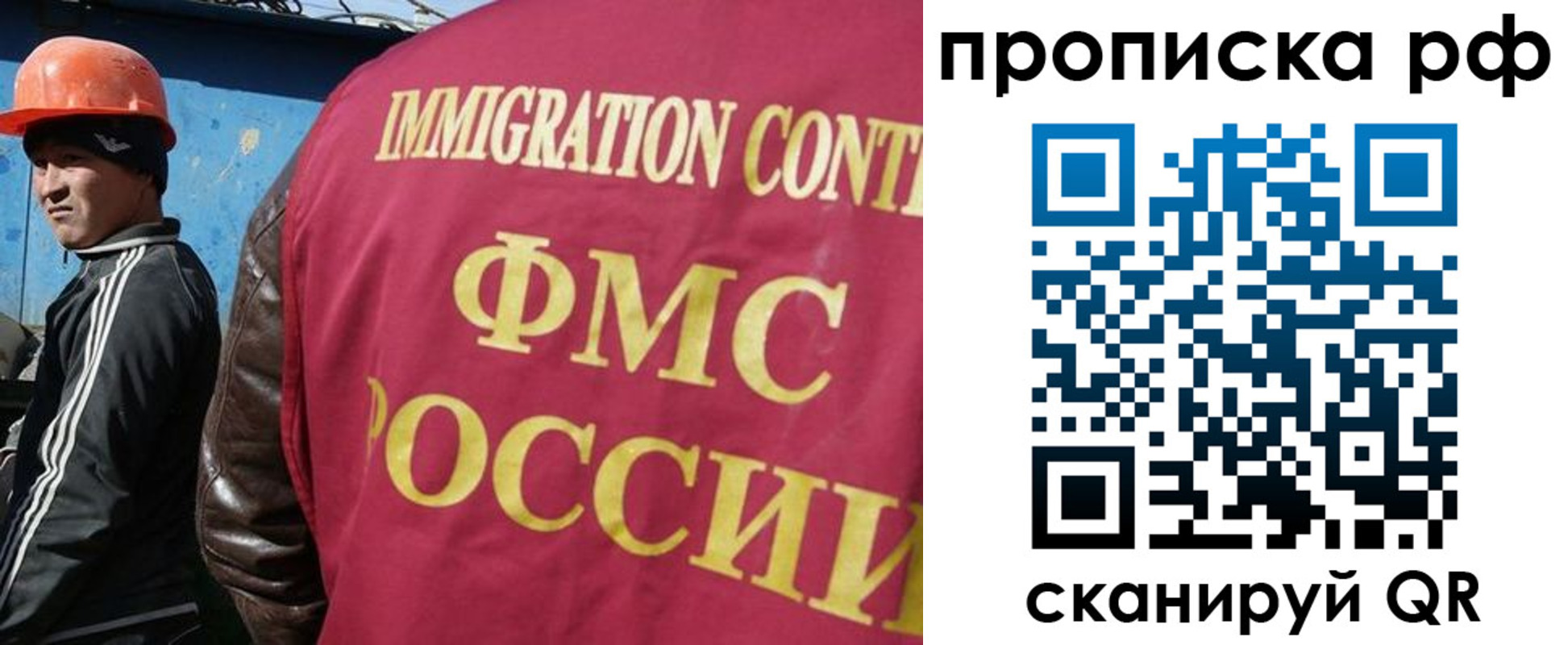 временная регистрация законно в Кургане