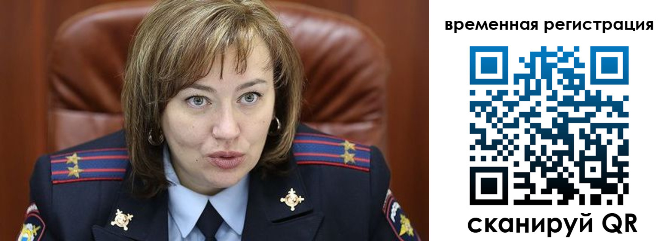 прописка иностранных граждан в Кургане