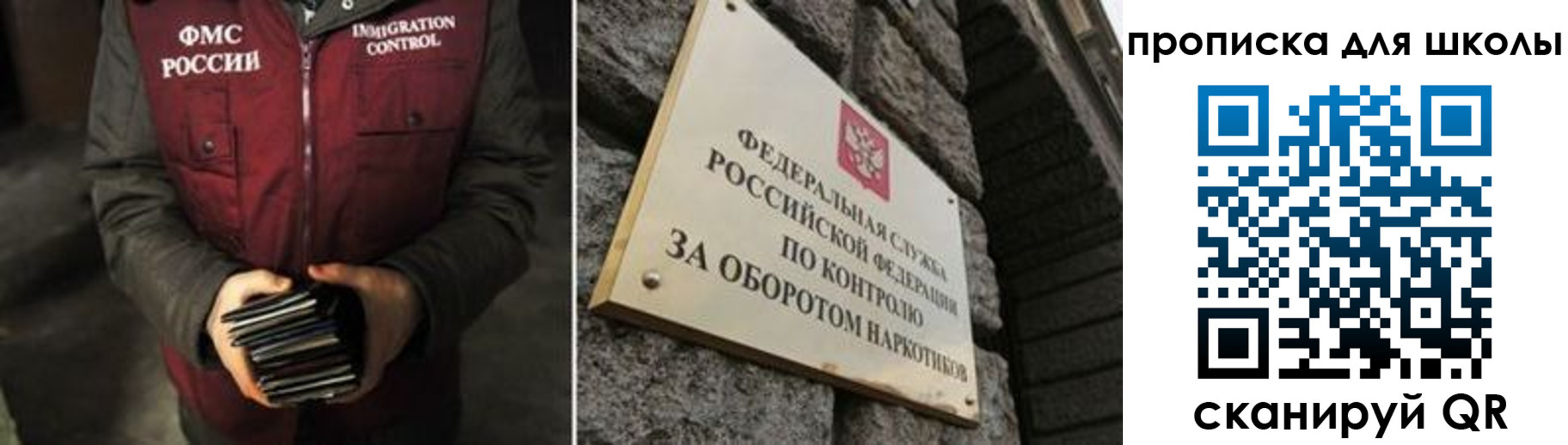 прописка иностранных граждан в Кургане