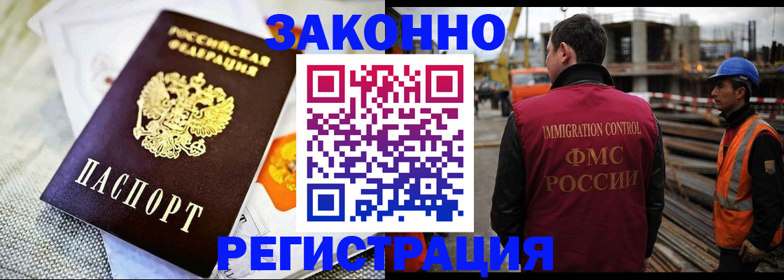 пропишу в квартире в Кургане