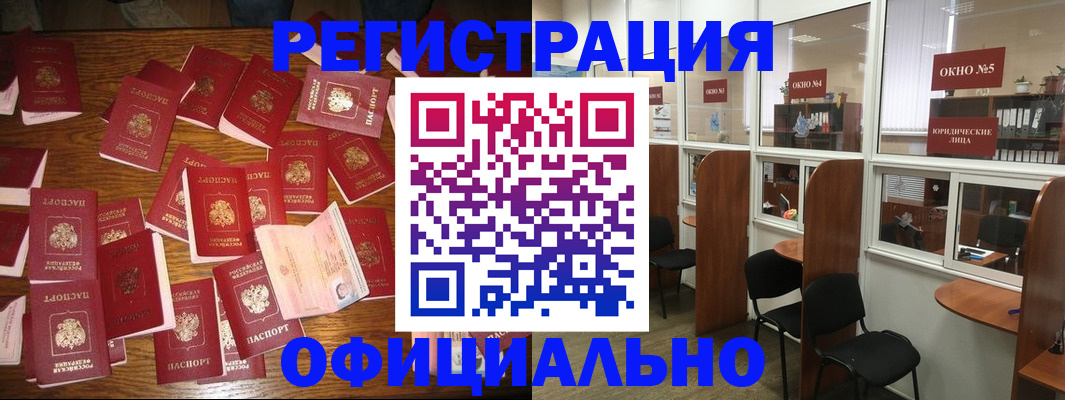 пропишу в квартире в Кургане
